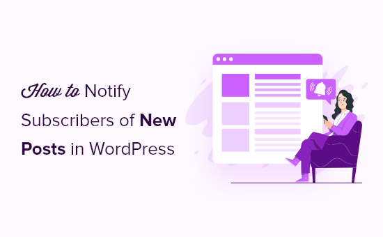 How to notify subscribers of new posts in WordPress (3 ways)