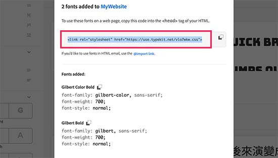 Typekit font embed code