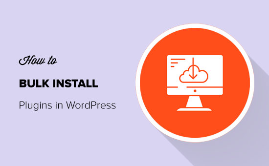 Simple Guide on How to Bulk Install Plugins in WordPress